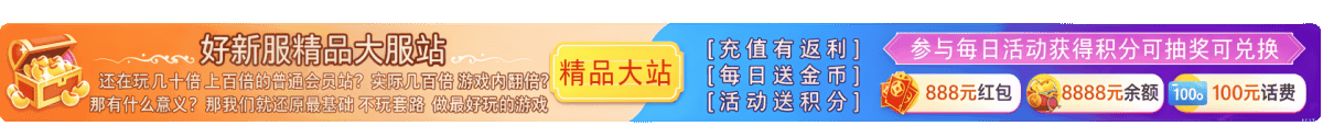 宣传图